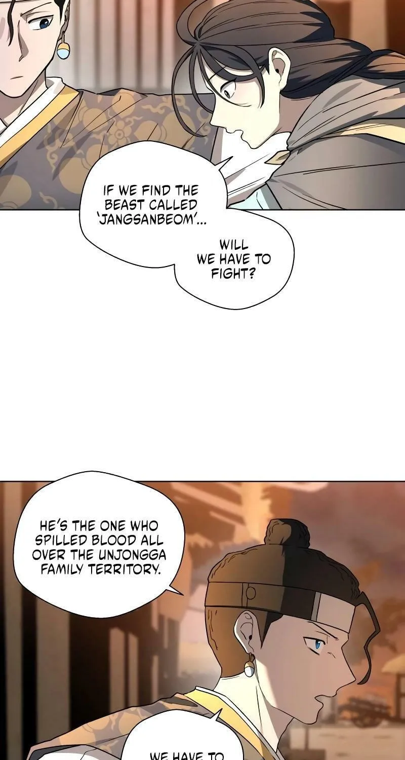 Read Human Mask chapter 27 image 25 on Lezhin