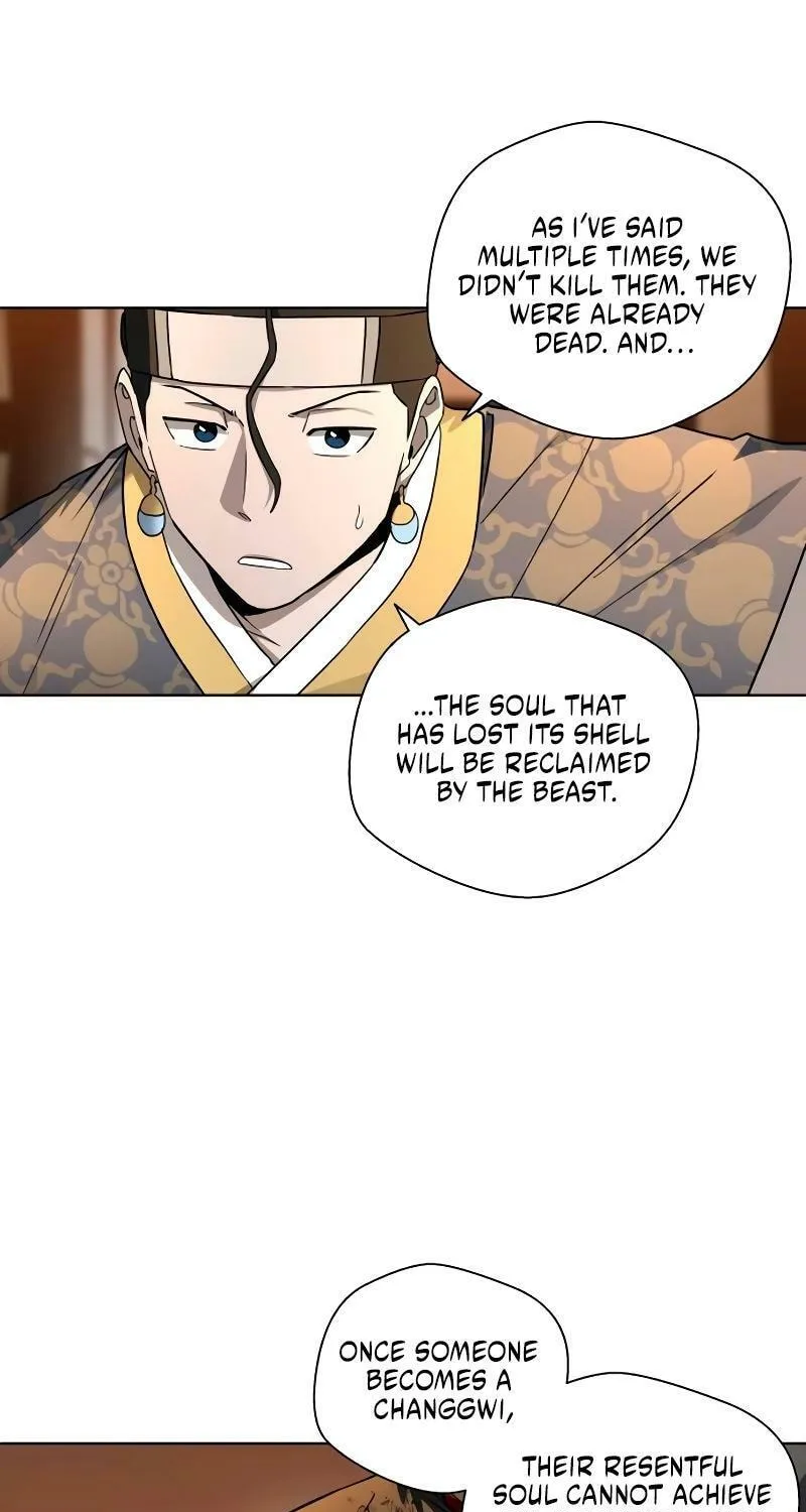 Read Human Mask chapter 27 image 31 on Lezhin