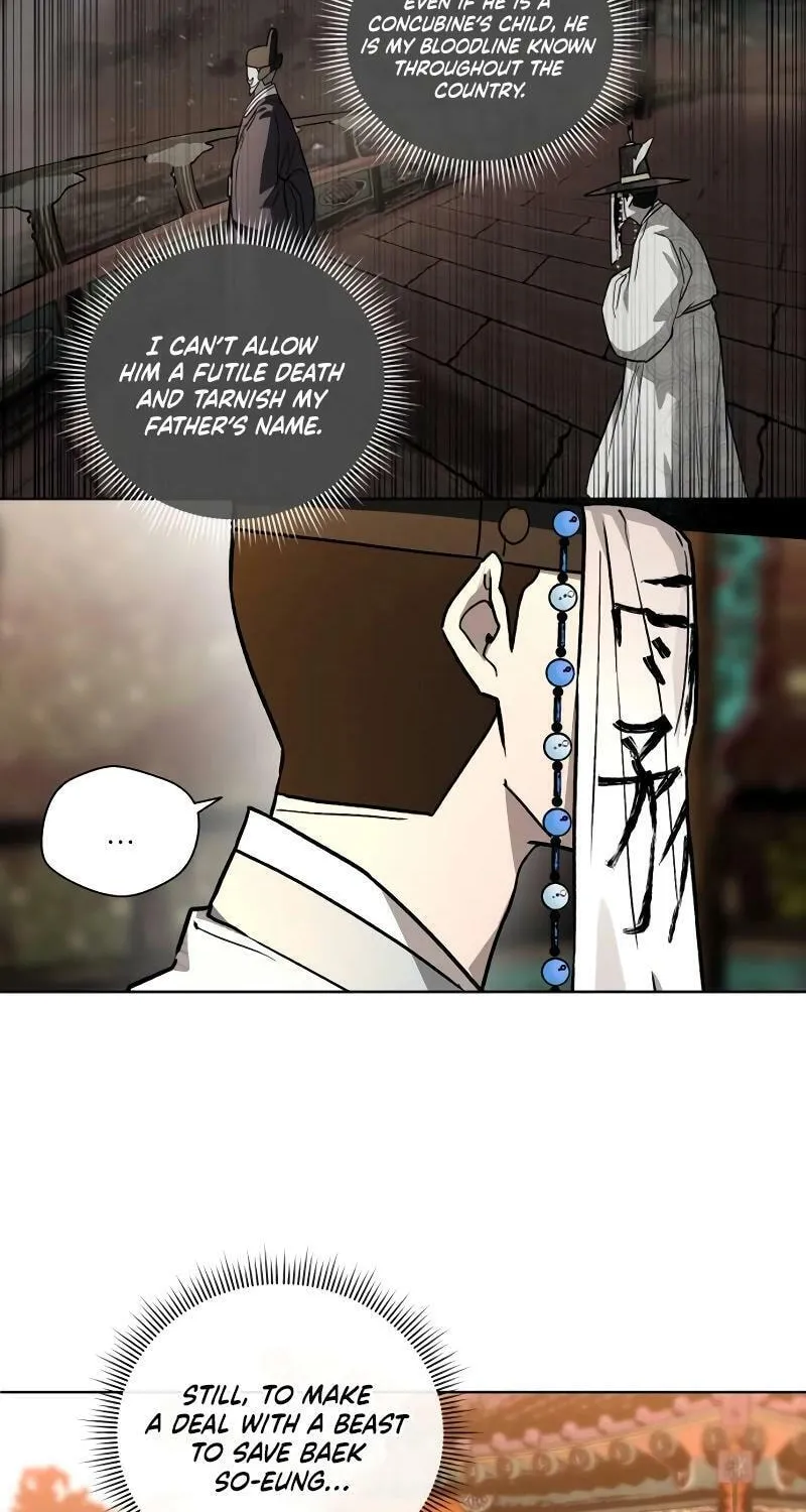 Read Human Mask chapter 27 image 39 on Lezhin
