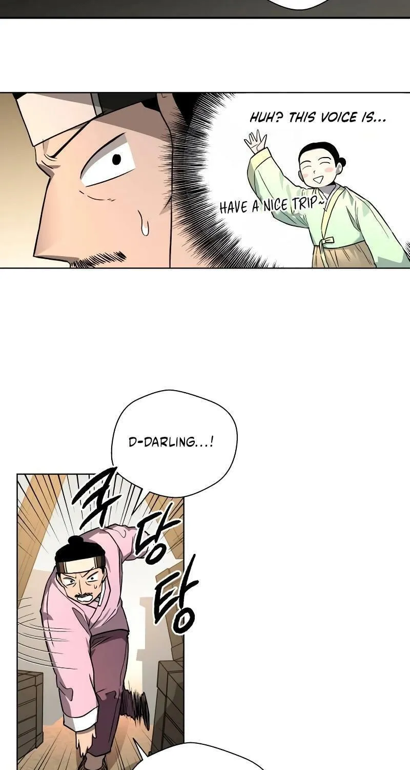 Read Human Mask chapter 27 image 4 on Lezhin