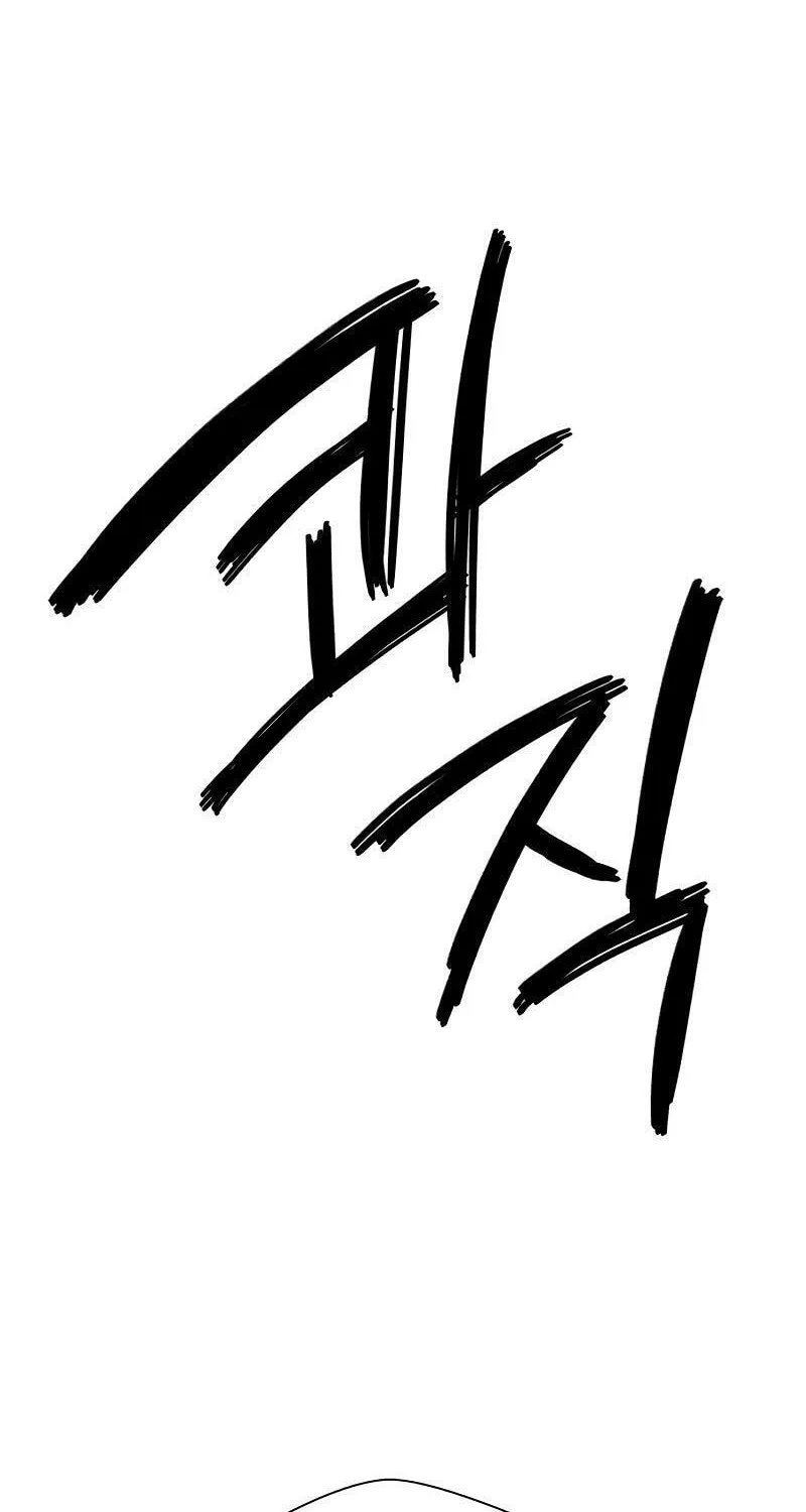 Read Human Mask chapter 27 image 88 on Lezhin