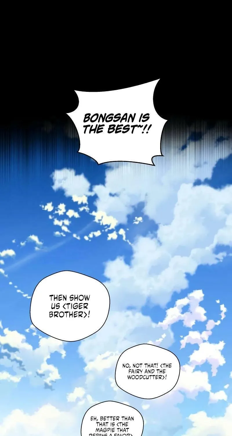 Read Human Mask chapter 28 image 12 on Lezhin