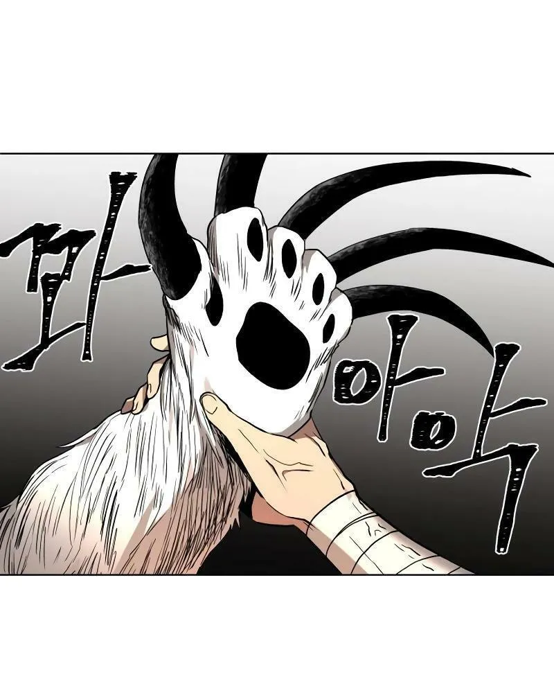 Read Human Mask chapter 28 image 17 on Lezhin