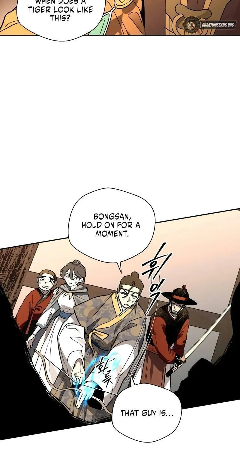 Read Human Mask chapter 28 image 20 on Lezhin