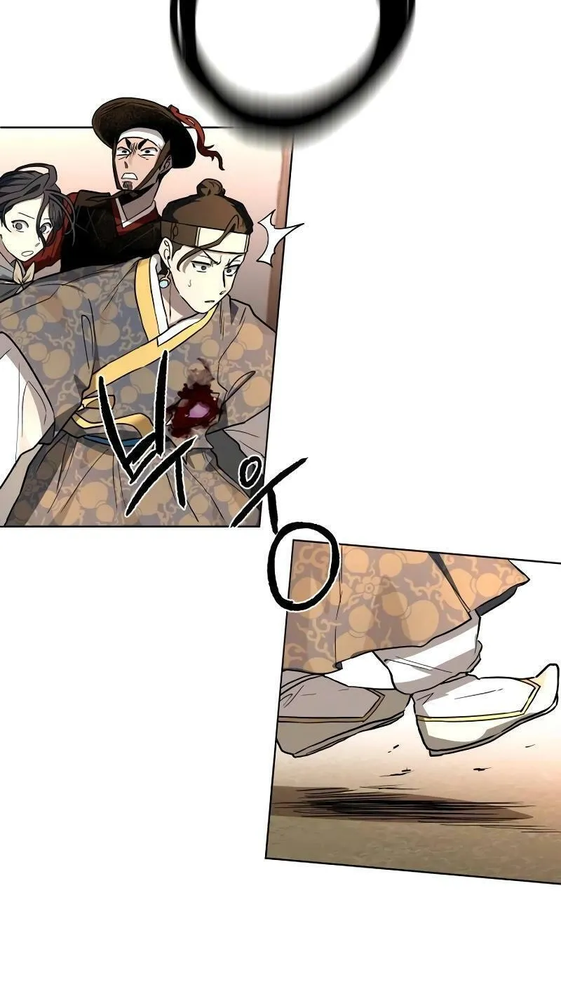 Read Human Mask chapter 28 image 70 on Lezhin