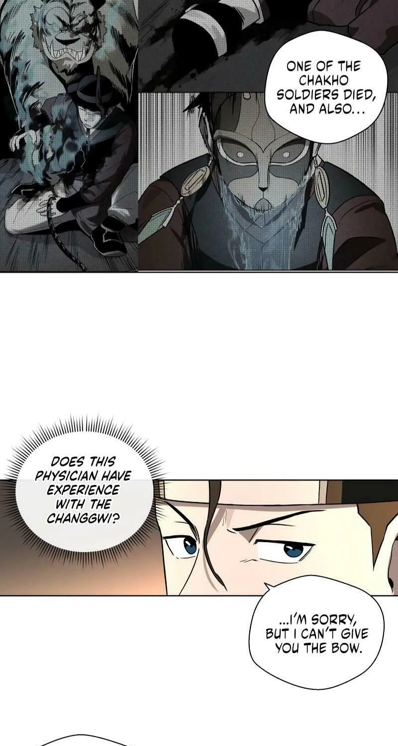 Read Human Mask chapter 29 image 42 on Lezhin