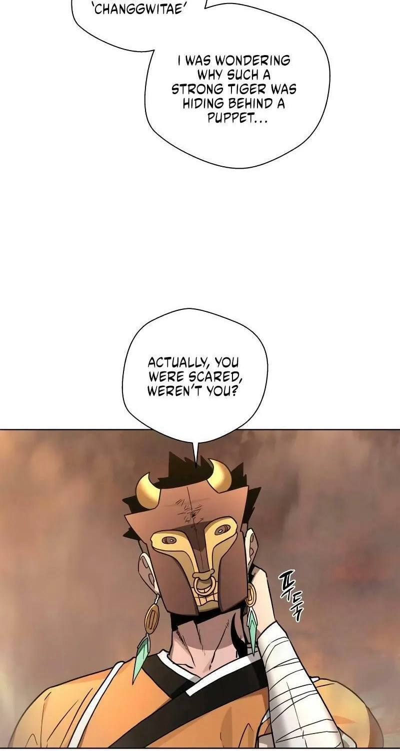 Read Human Mask chapter 29 image 63 on Lezhin