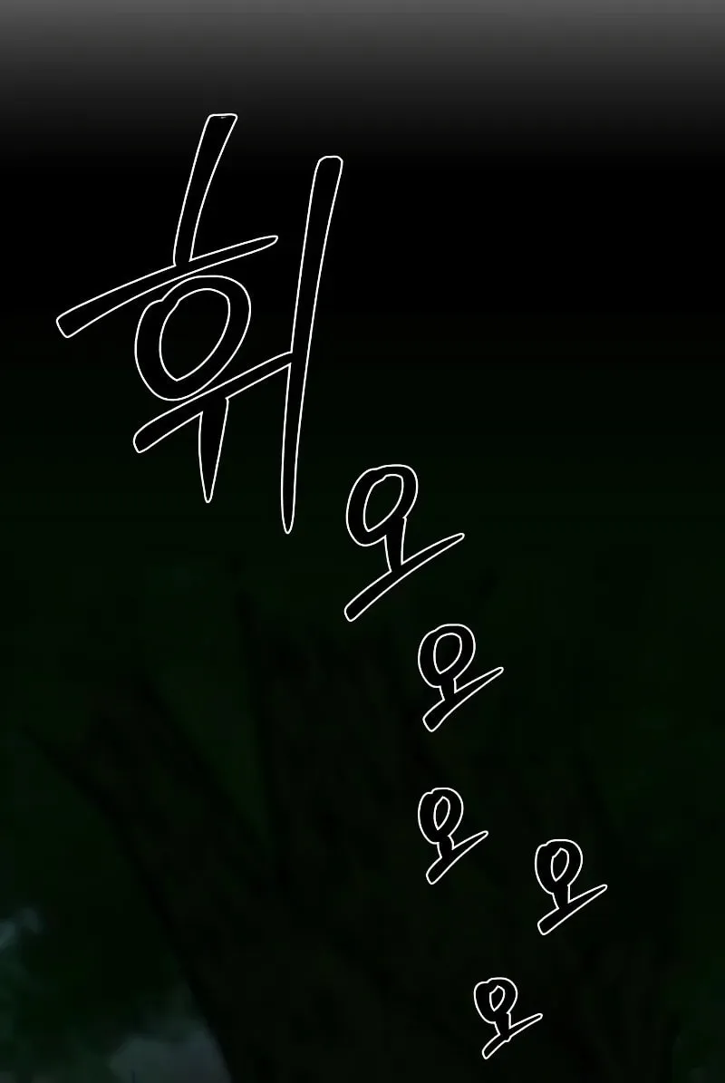 Read Human Mask chapter 3 image 146 on Lezhin