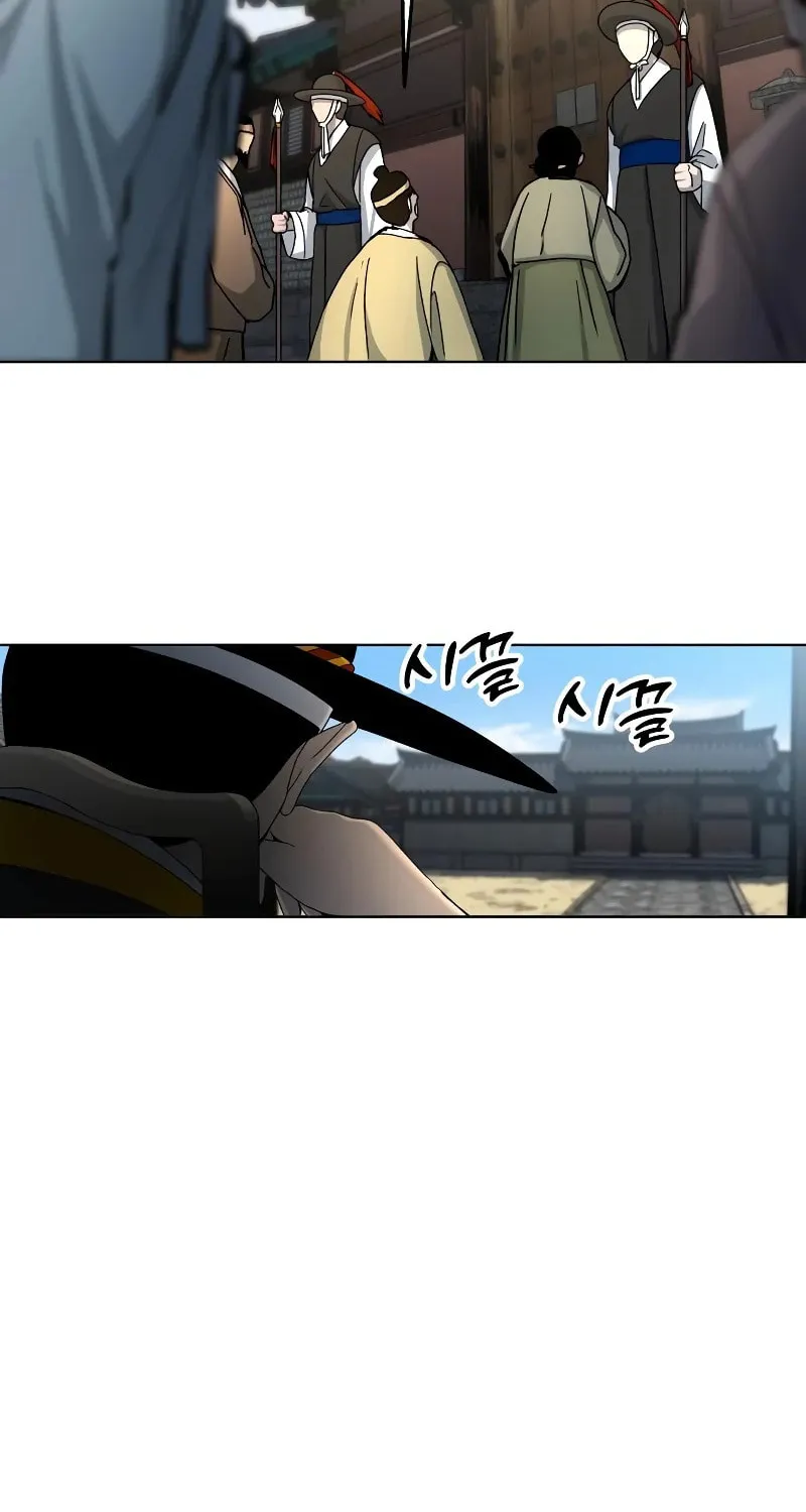 Read Human Mask chapter 3 image 21 on Lezhin