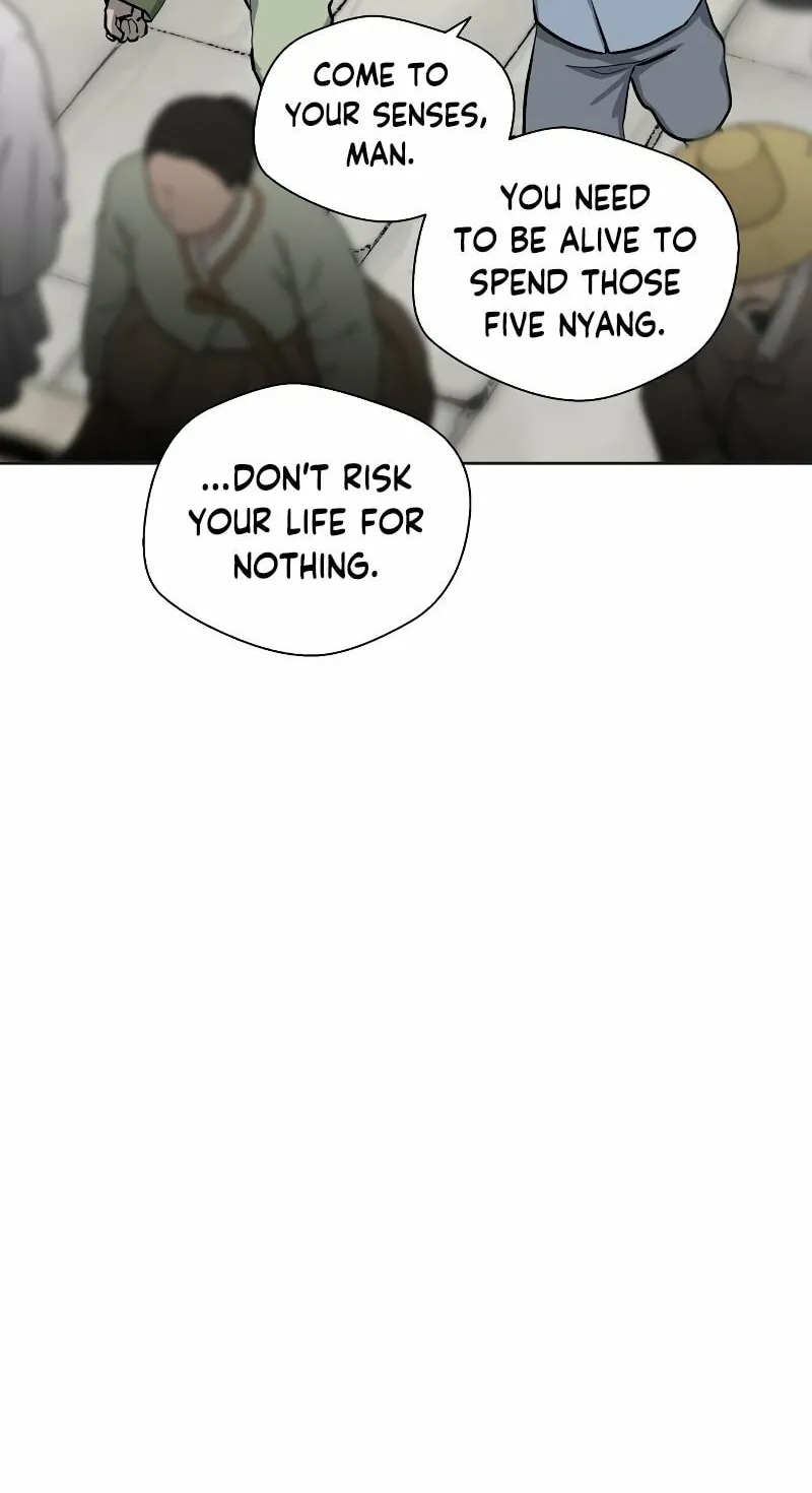 Read Human Mask chapter 3 image 55 on Lezhin