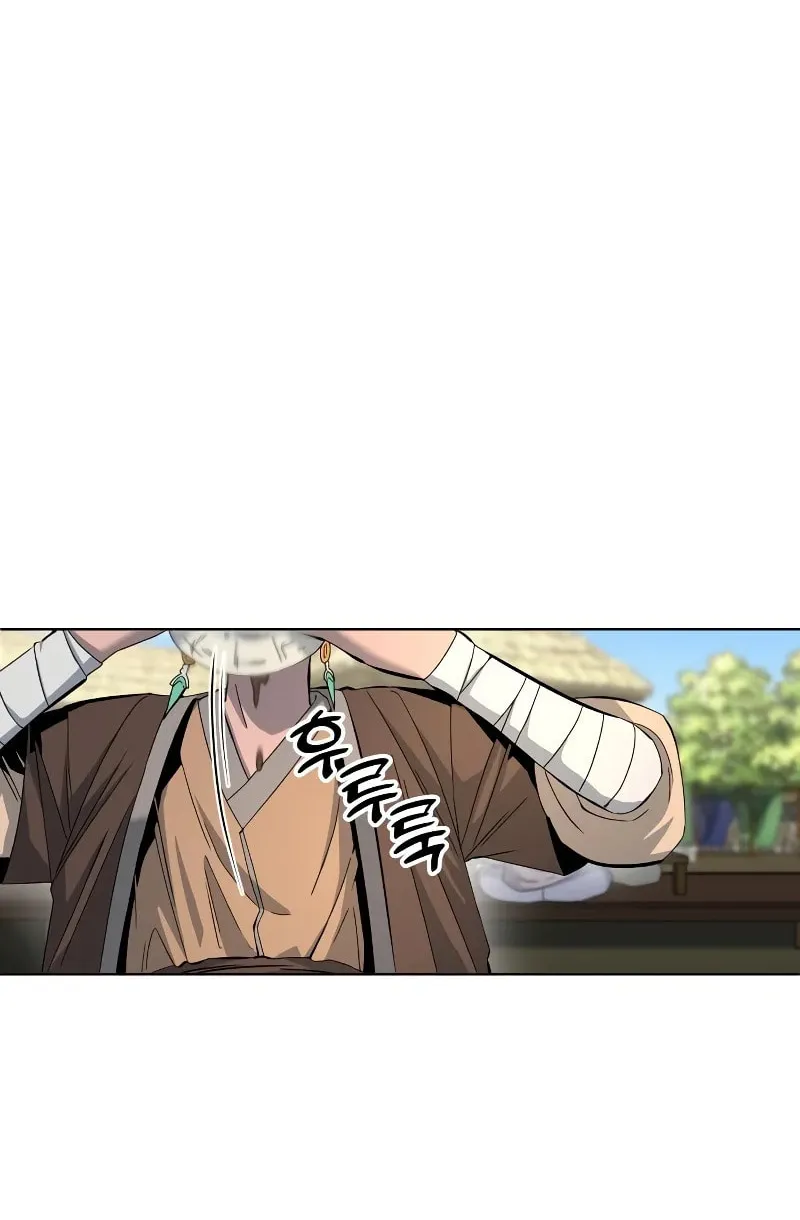 Read Human Mask chapter 3 image 7 on Lezhin