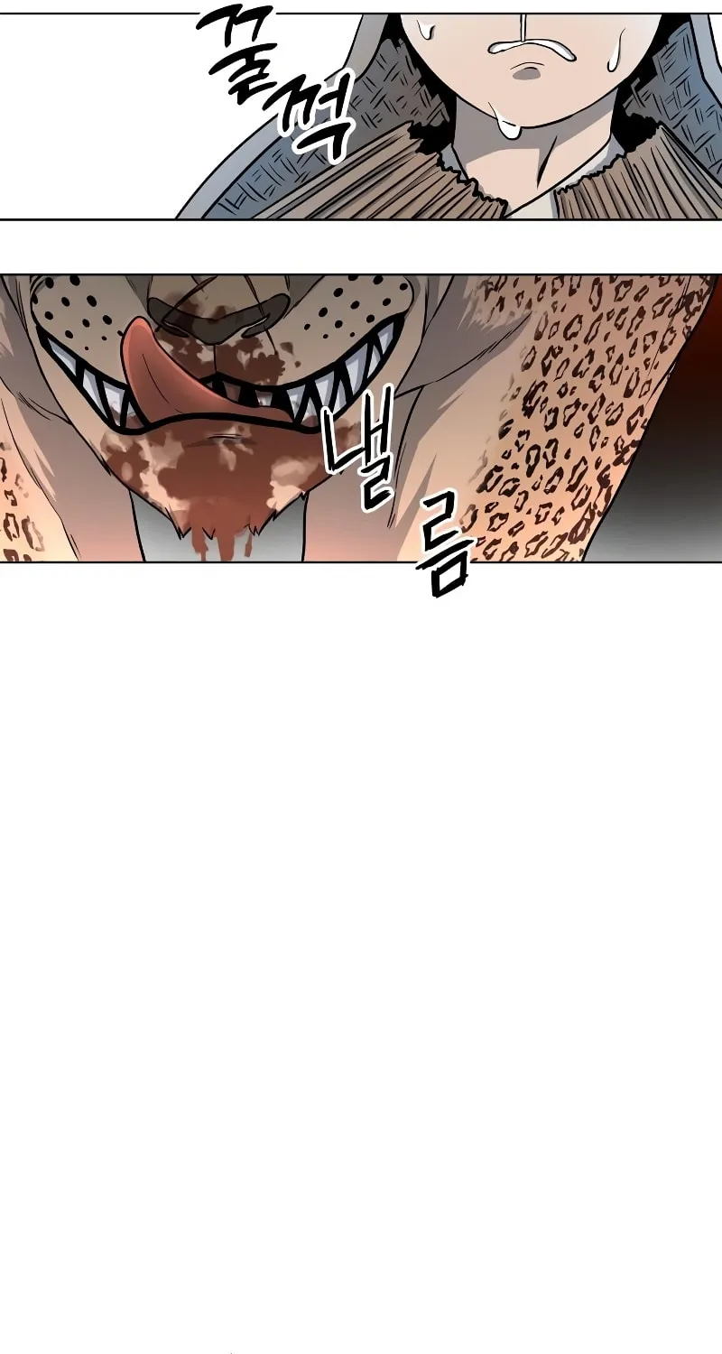 Read Human Mask chapter 3 image 76 on Lezhin