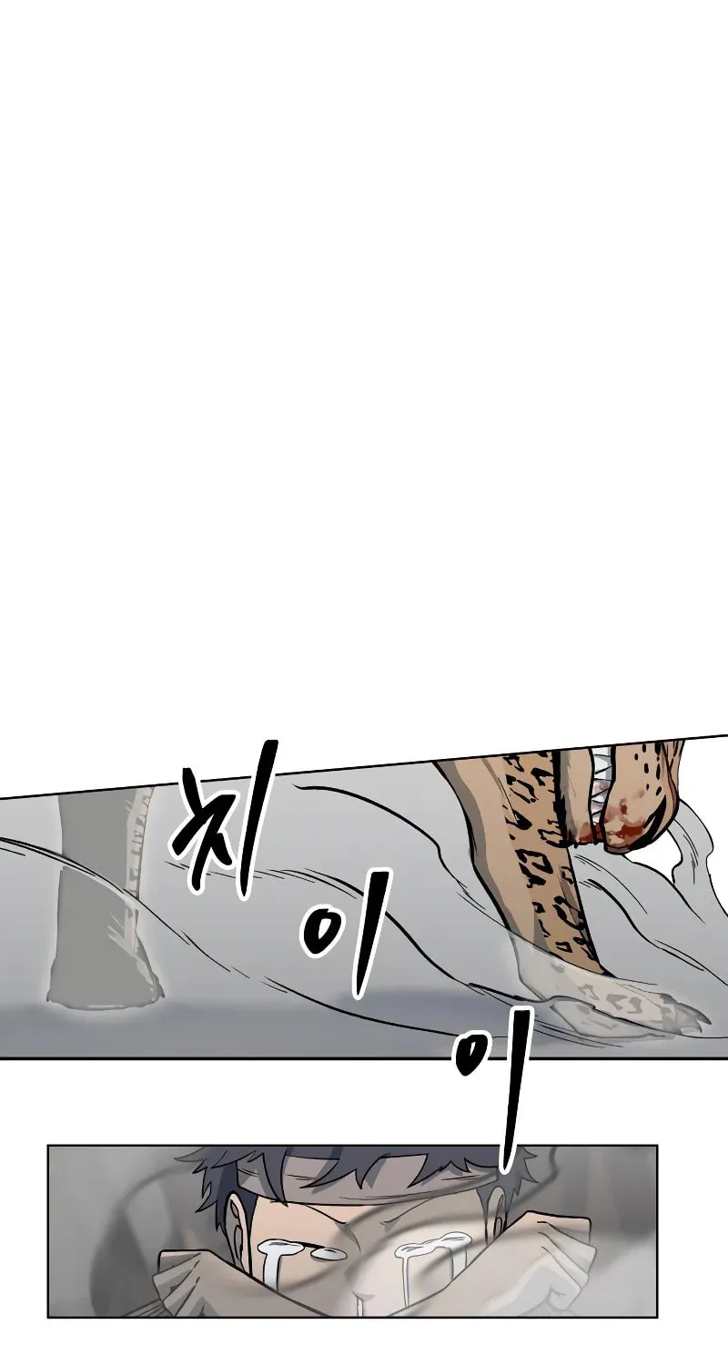 Read Human Mask chapter 3 image 80 on Lezhin