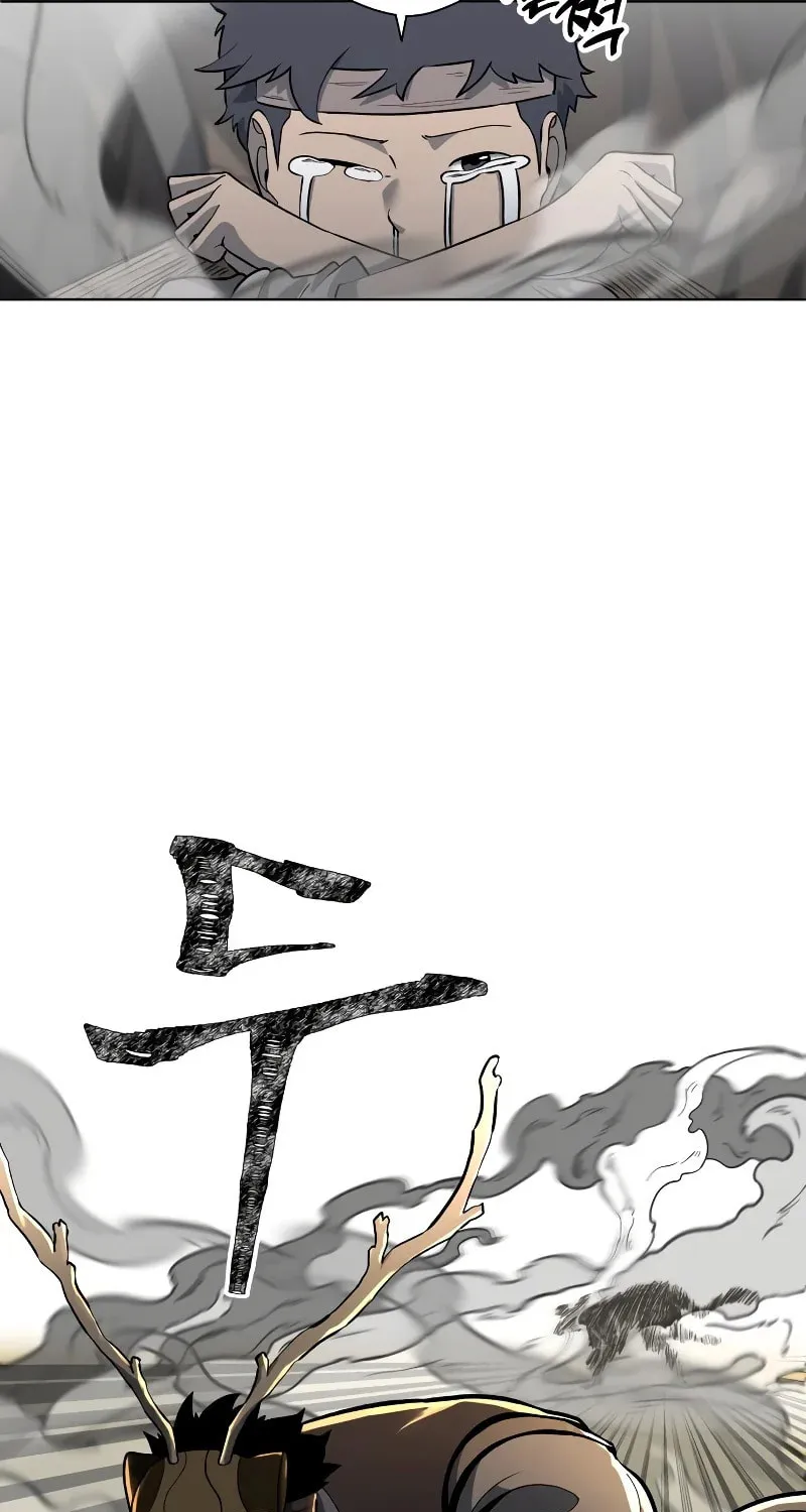 Read Human Mask chapter 3 image 82 on Lezhin