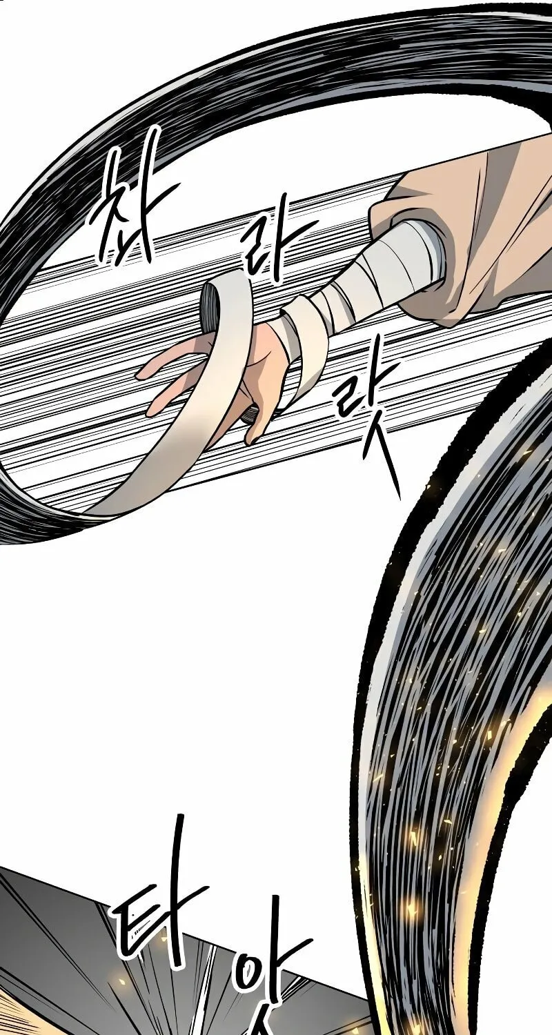 Read Human Mask chapter 3 image 99 on Lezhin