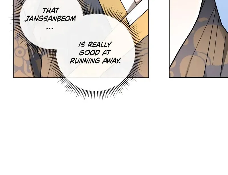 Read Human Mask chapter 30 image 113 on Lezhin