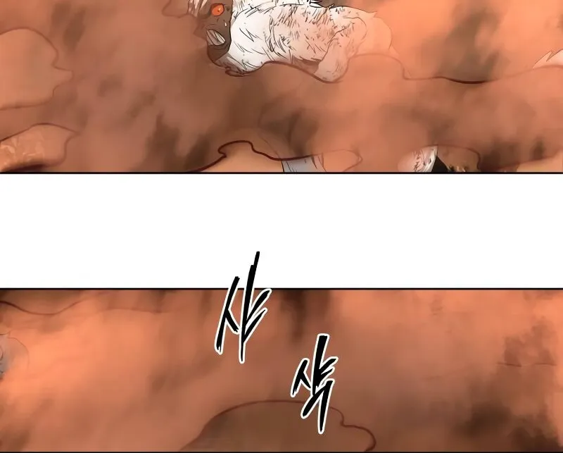 Read Human Mask chapter 30 image 139 on Lezhin