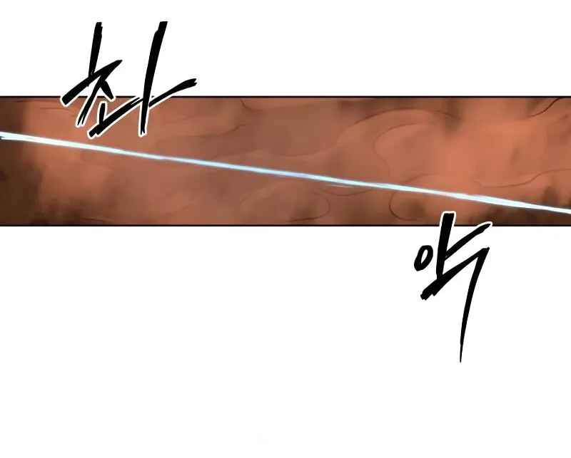 Read Human Mask chapter 30 image 141 on Lezhin