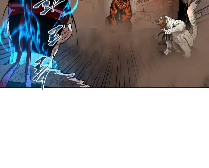 Read Human Mask chapter 30 image 15 on Lezhin