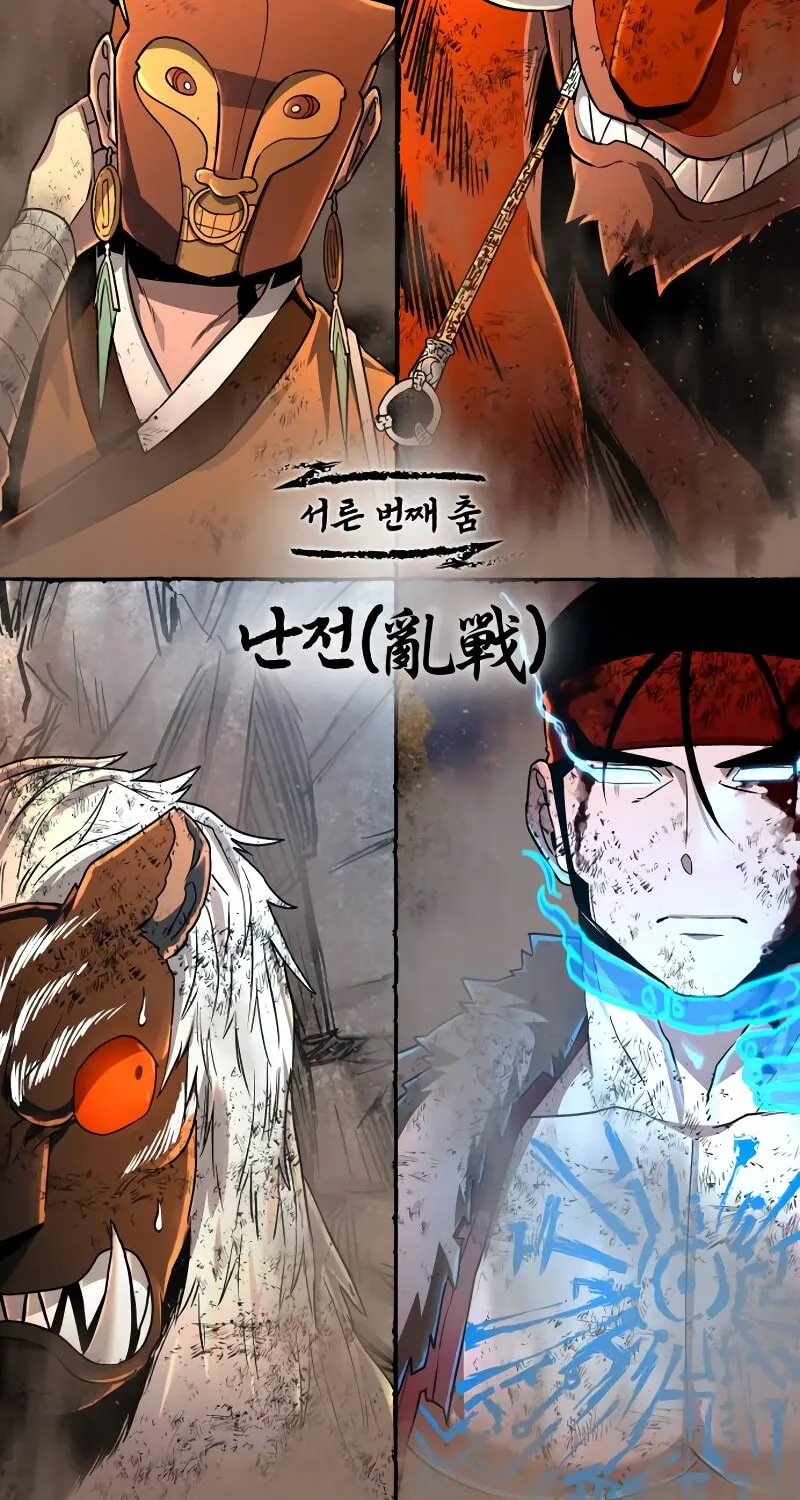 Read Human Mask chapter 30 image 24 on Lezhin