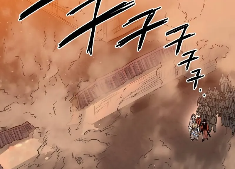 Read Human Mask chapter 30 image 3 on Lezhin