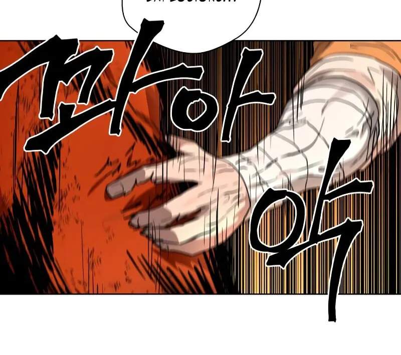 Read Human Mask chapter 30 image 87 on Lezhin
