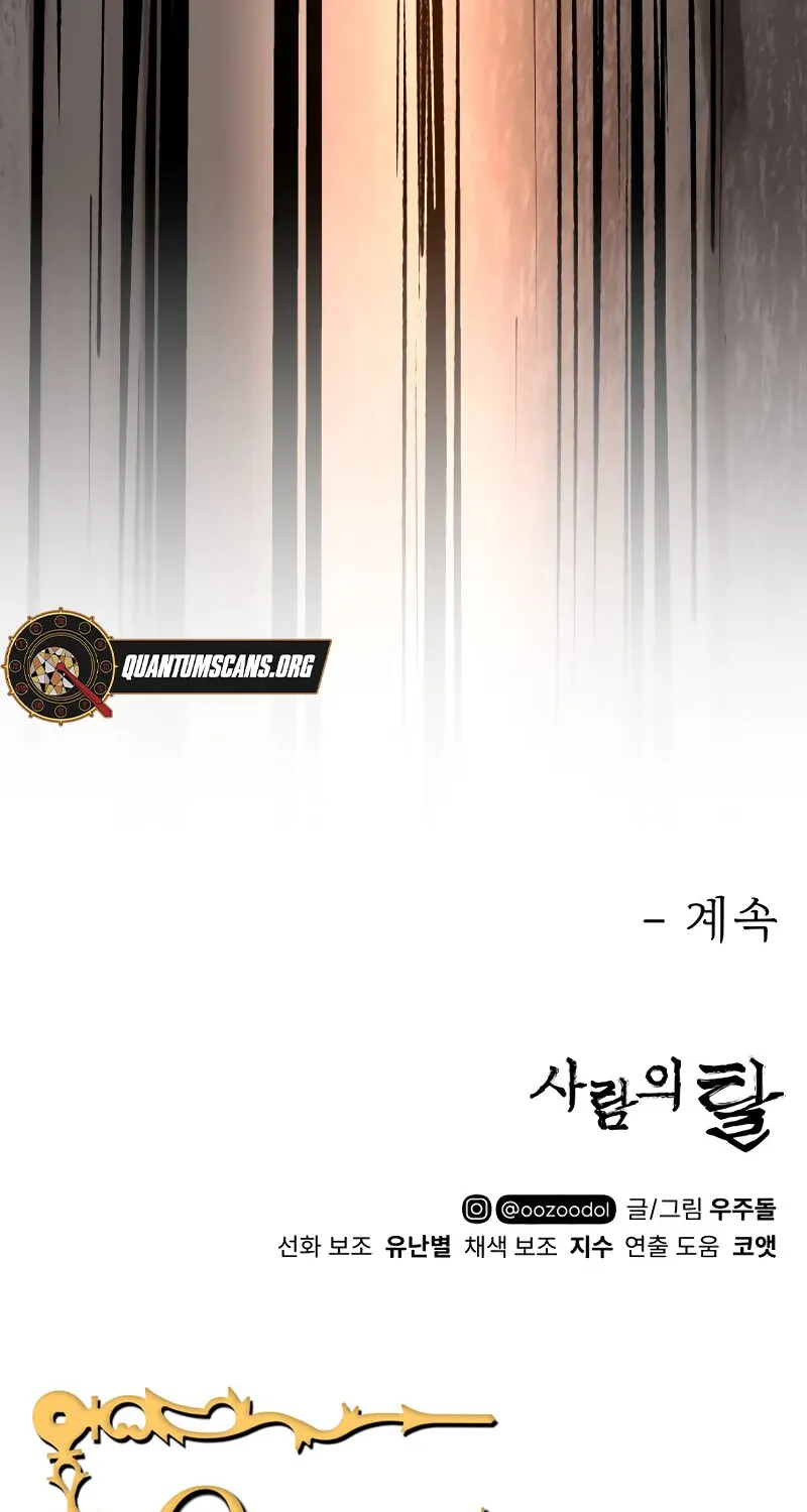 Read Human Mask chapter 31 image 148 on Lezhin