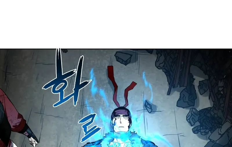 Read Human Mask chapter 31 image 45 on Lezhin