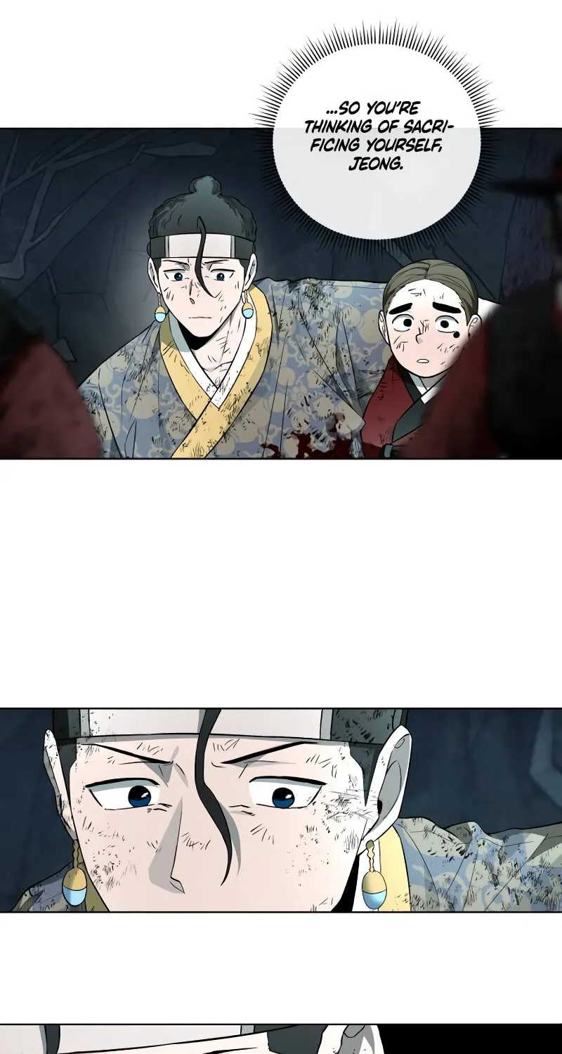 Read Human Mask chapter 31 image 84 on Lezhin