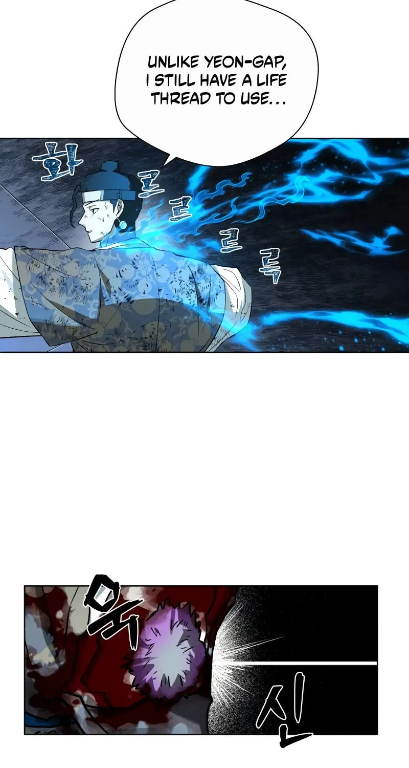 Read Human Mask chapter 31 image 90 on Lezhin