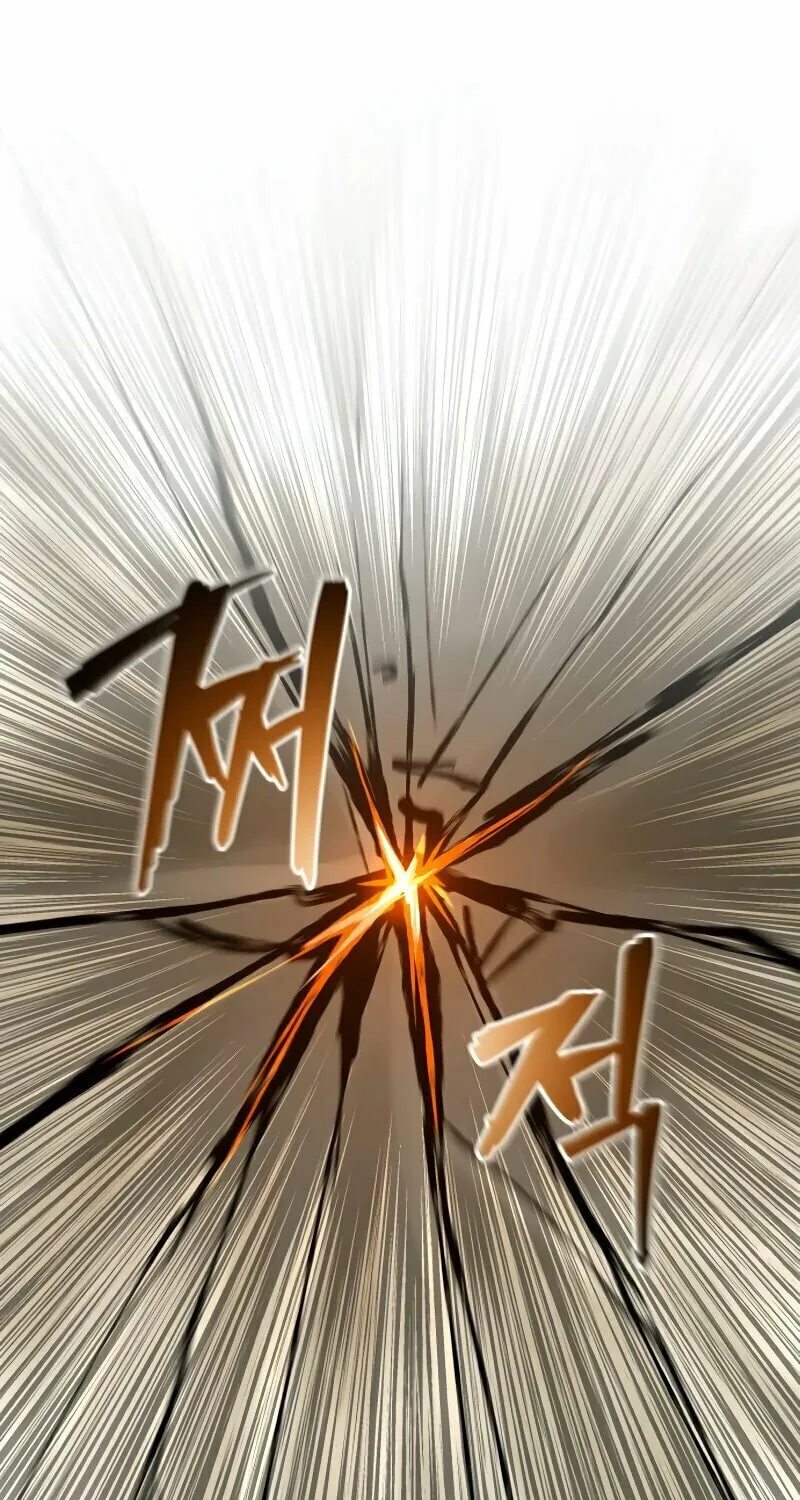 Read Human Mask chapter 32 image 67 on Lezhin