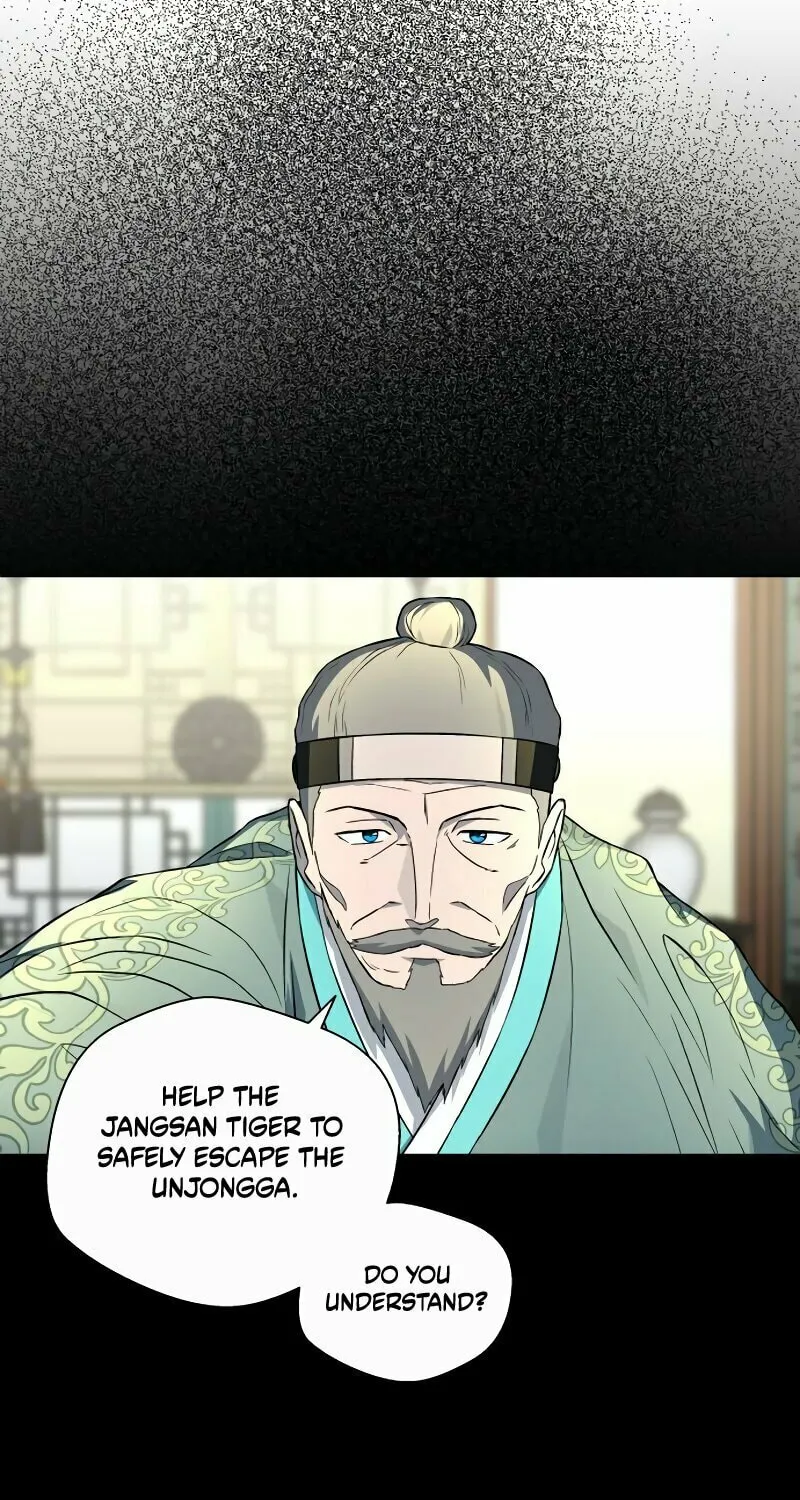Read Human Mask chapter 32 image 79 on Lezhin