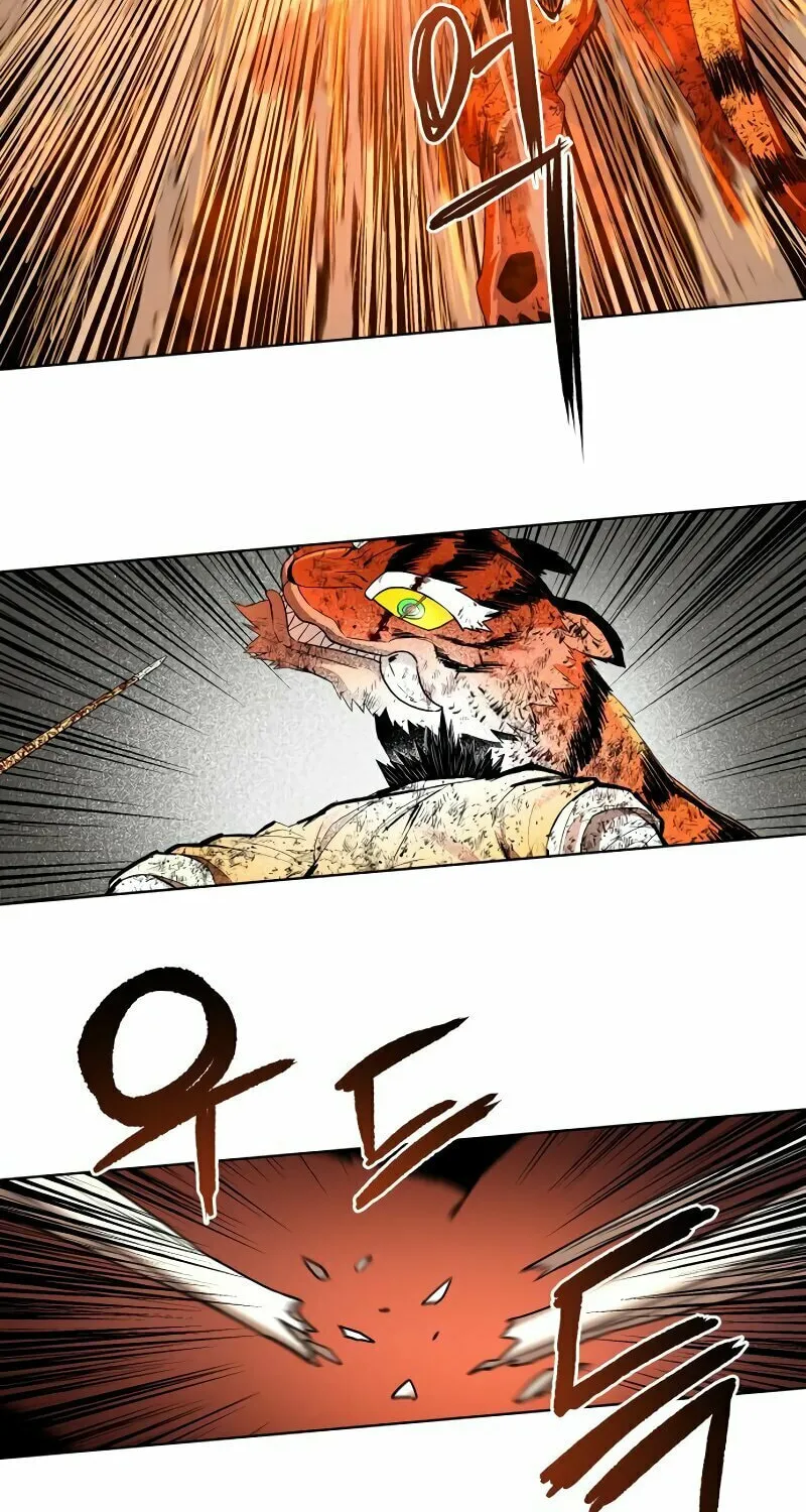 Read Human Mask chapter 32 image 84 on Lezhin