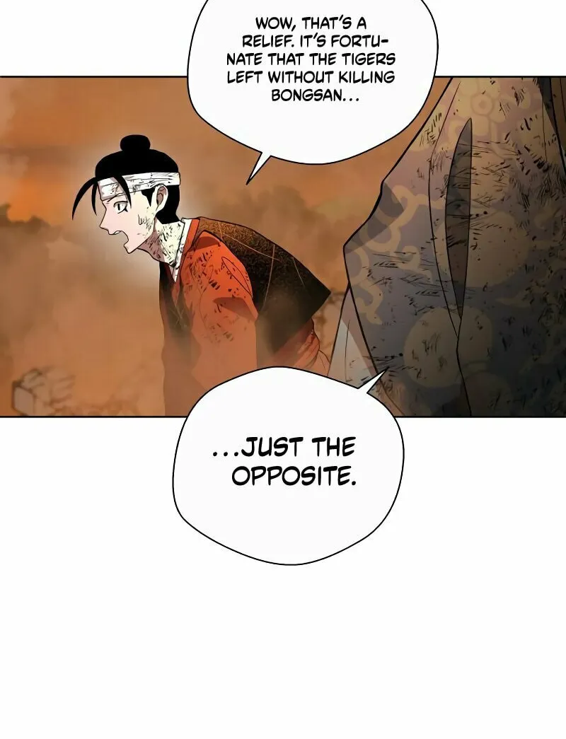 Read Human Mask chapter 32 image 96 on Lezhin