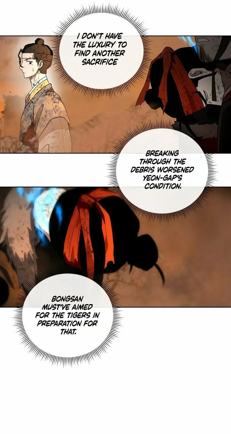 Read Human Mask chapter 32 image 97 on Lezhin
