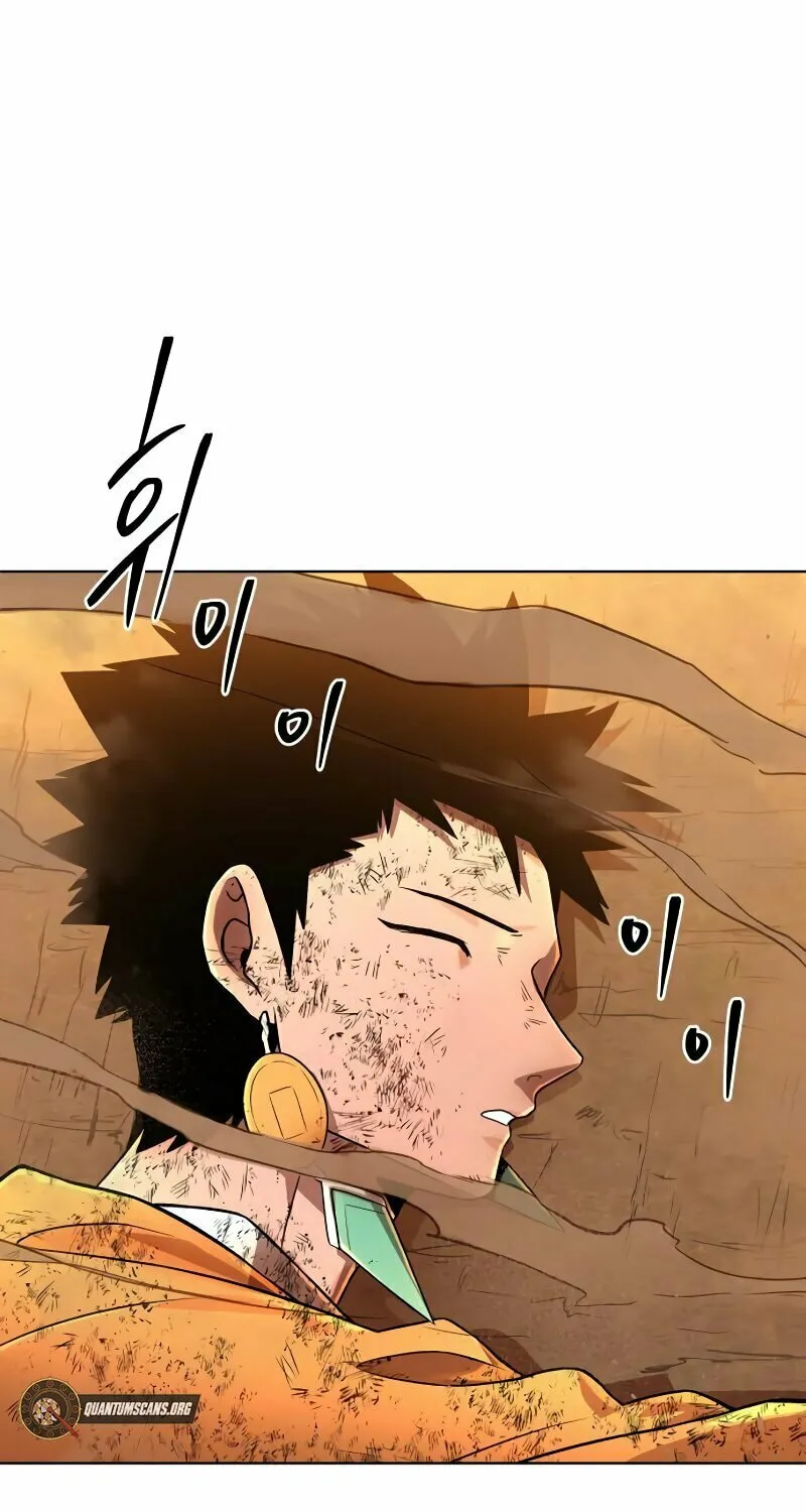 Read Human Mask chapter 33 image 57 on Lezhin