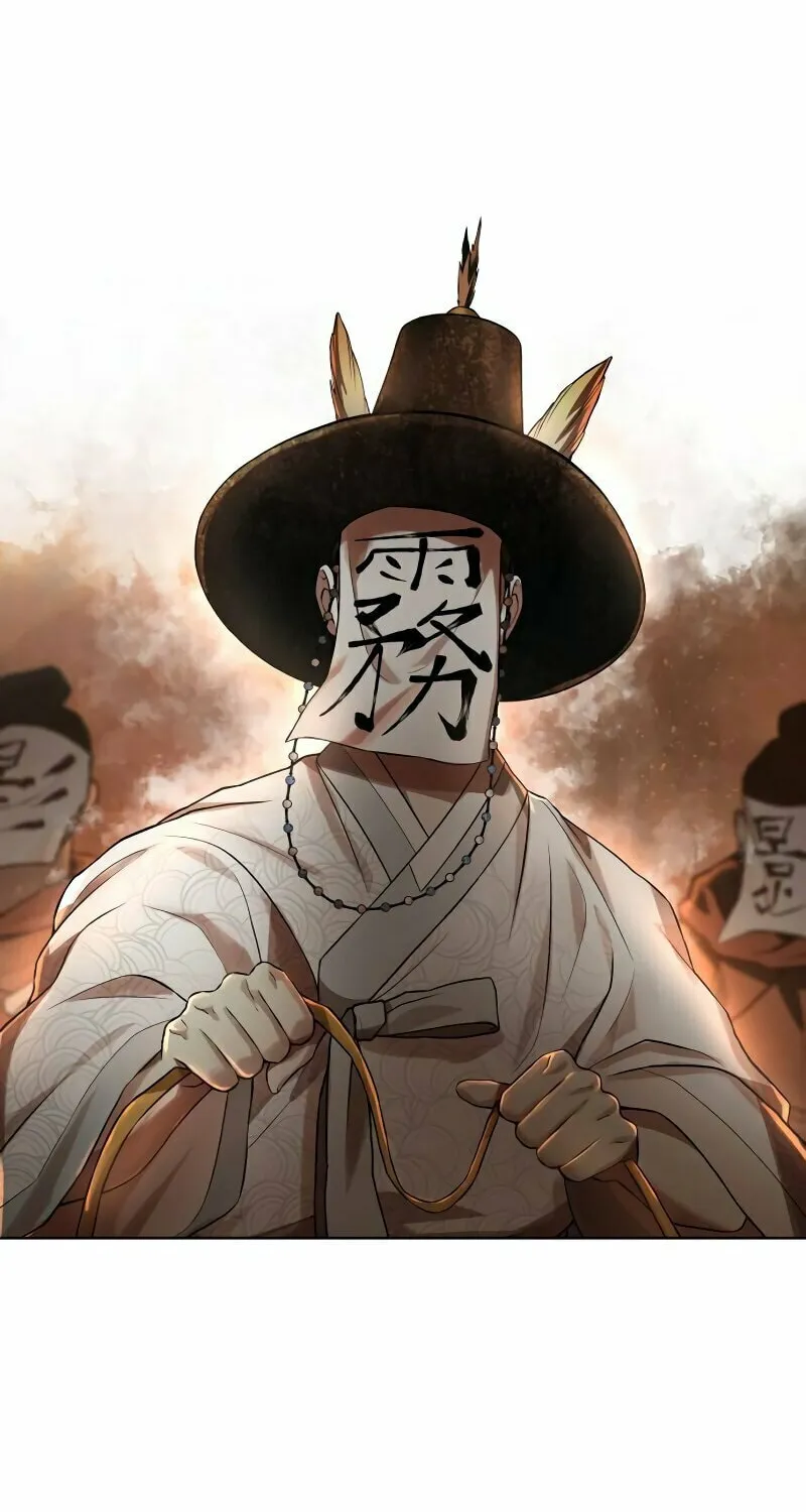 Read Human Mask chapter 33 image 76 on Lezhin