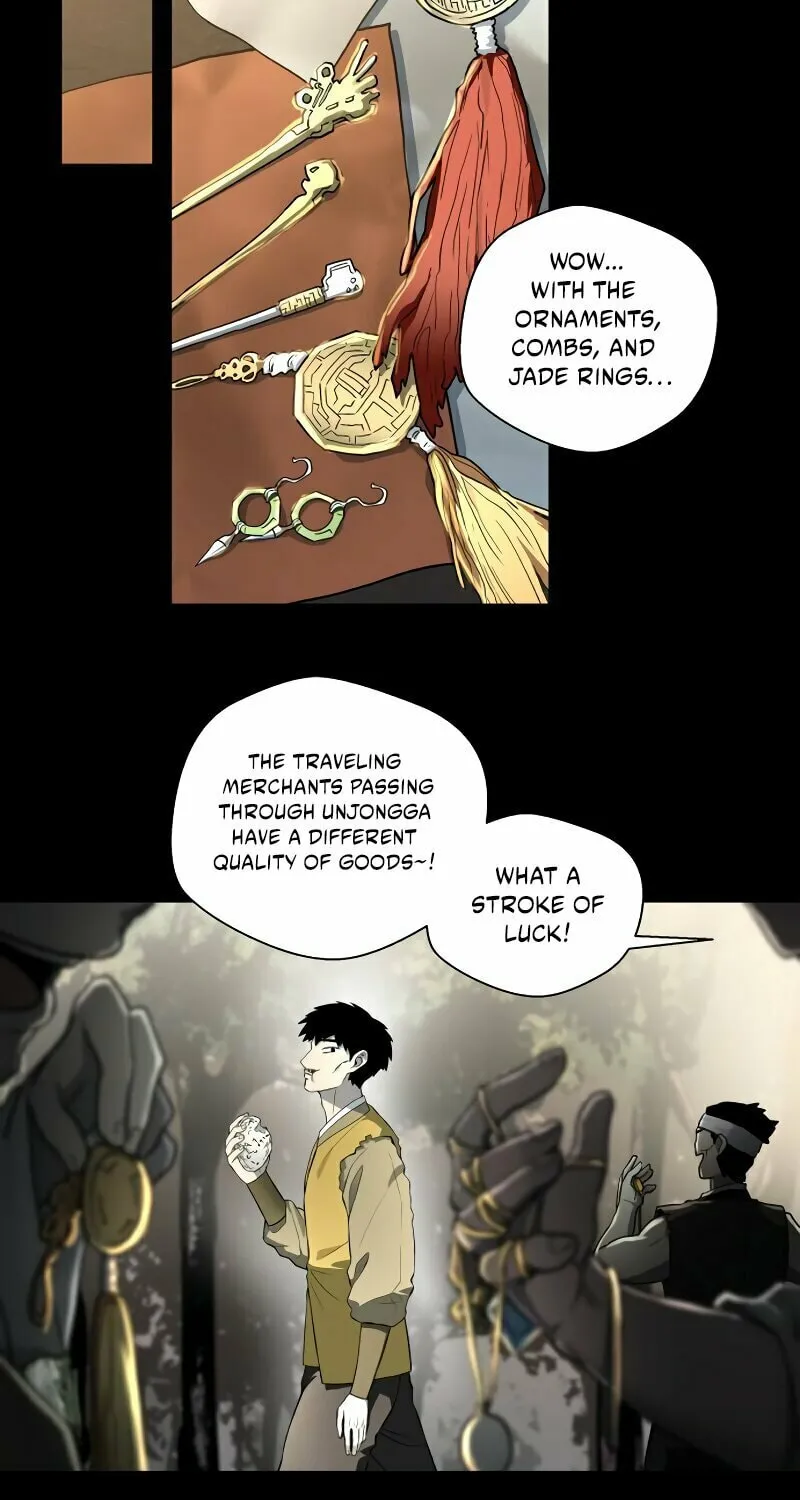 Read Human Mask chapter 33 image 8 on Lezhin