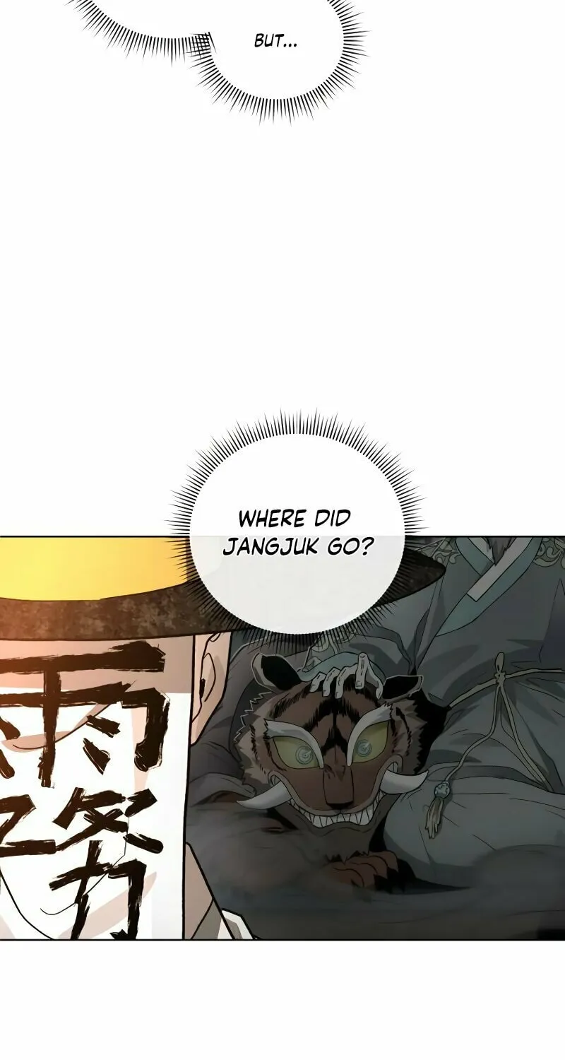 Read Human Mask chapter 33 image 80 on Lezhin