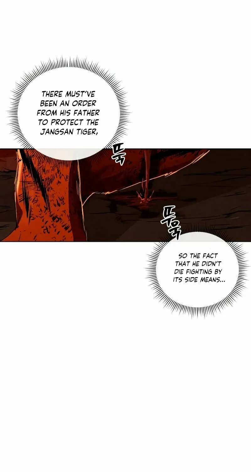Read Human Mask chapter 33 image 81 on Lezhin