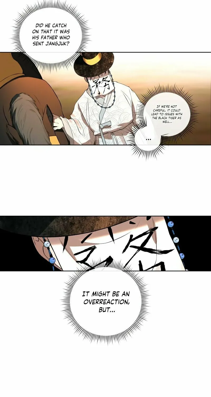 Read Human Mask chapter 33 image 87 on Lezhin
