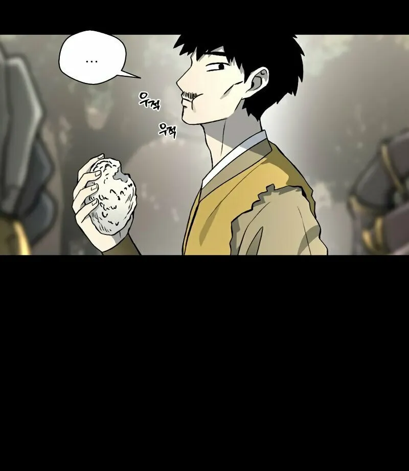 Read Human Mask chapter 33 image 9 on Lezhin