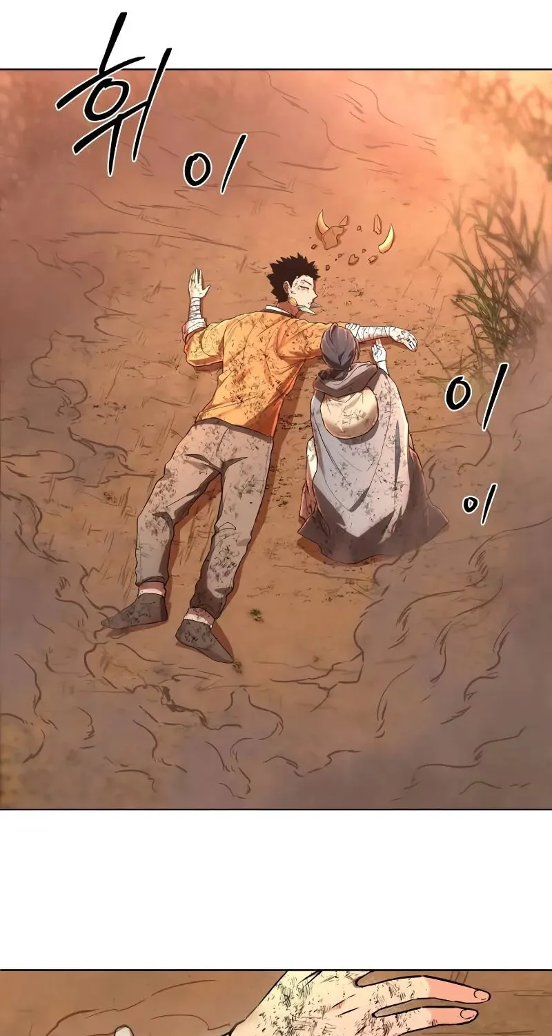 Read Human Mask chapter 34 image 102 on Lezhin