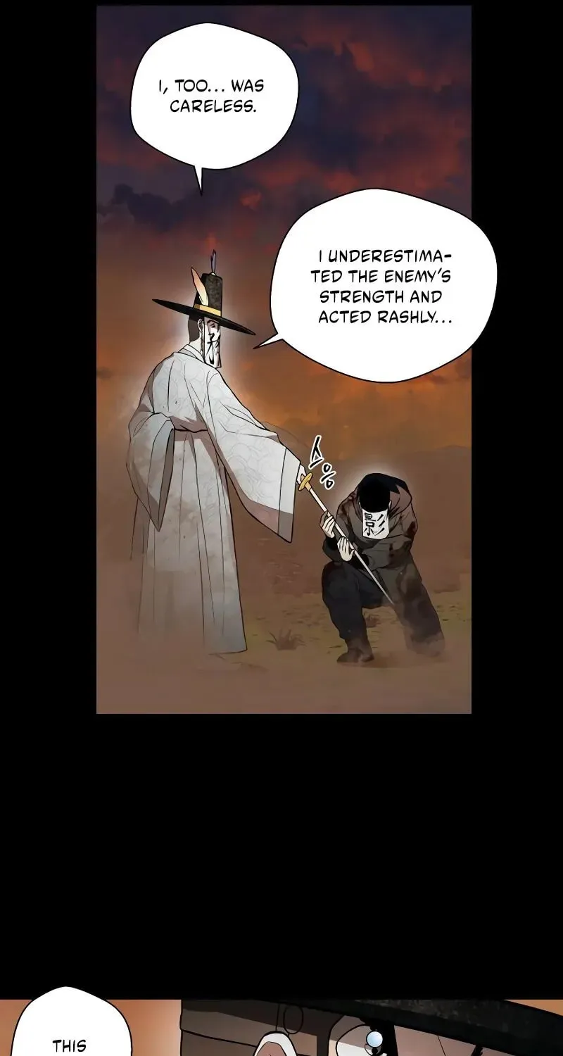 Read Human Mask chapter 34 image 40 on Lezhin