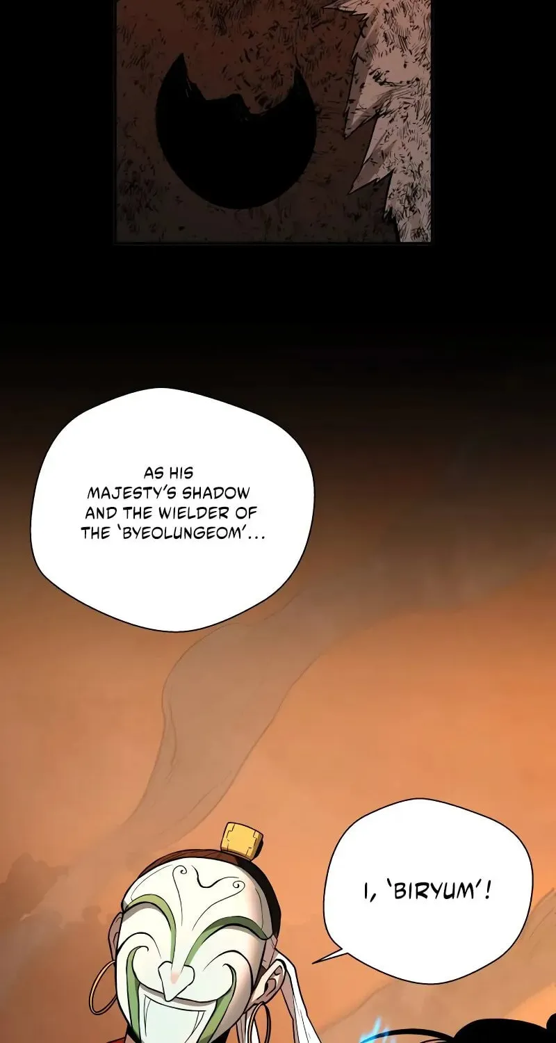 Read Human Mask chapter 34 image 71 on Lezhin