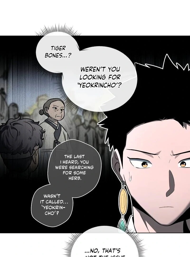 Read Human Mask chapter 35 image 16 on Lezhin
