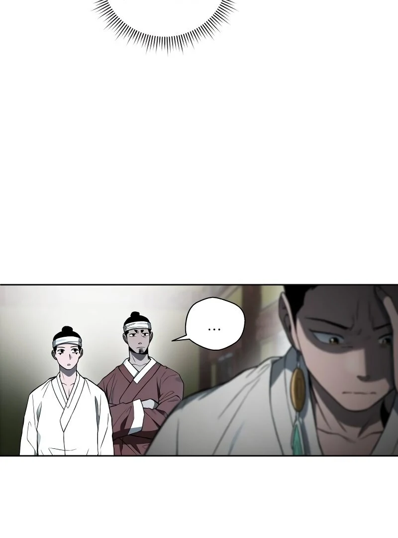 Read Human Mask chapter 35 image 37 on Lezhin