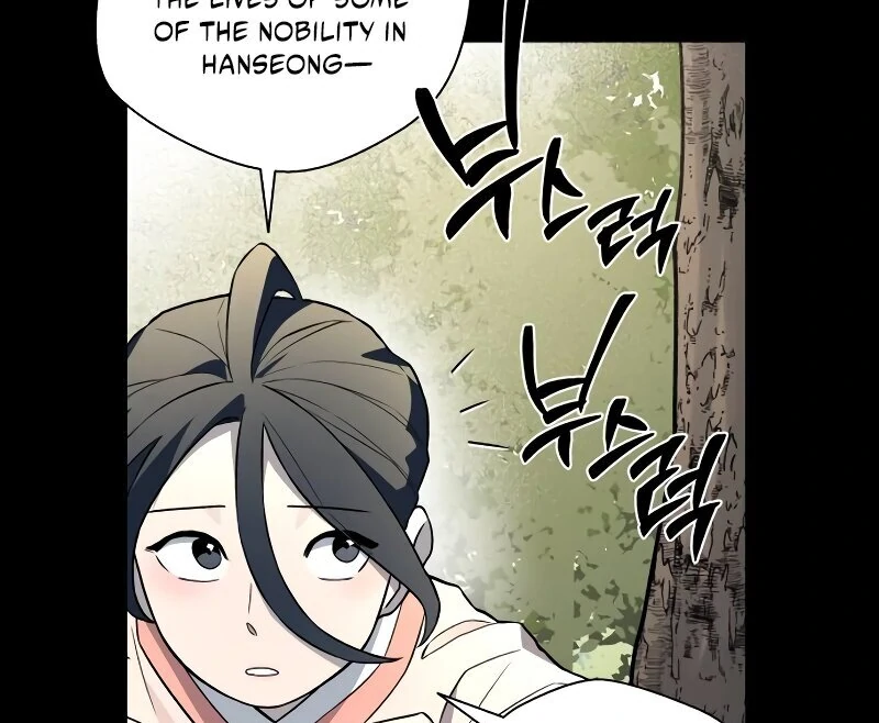 Read Human Mask chapter 35 image 67 on Lezhin