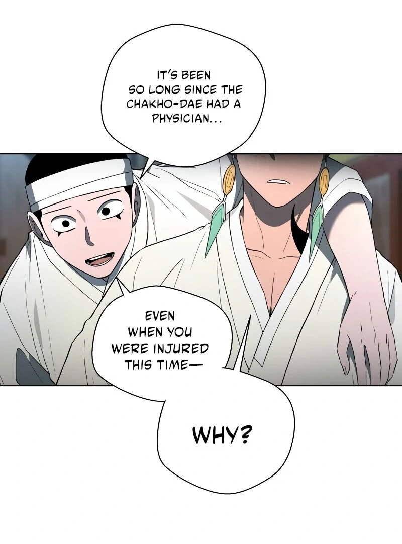Read Human Mask chapter 35 image 8 on Lezhin