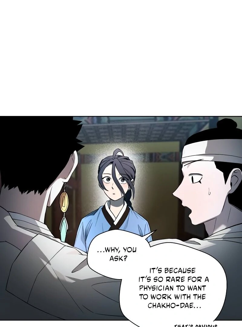 Read Human Mask chapter 35 image 9 on Lezhin